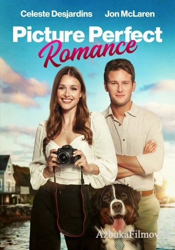 Фильм Идеальный роман (2022)