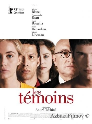 Фильм Свидетели (2007)
