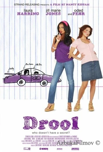 Фильм Абсурд (2009)