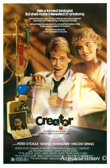 Фильм Создатель (1985)