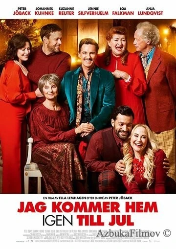 Фильм Вернусь домой на Рождество (2019)