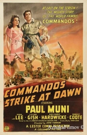 Фильм Коммандос атакуют на рассвете (1942)