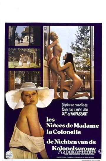 Фильм Племянницы госпожи полковницы (1980)
