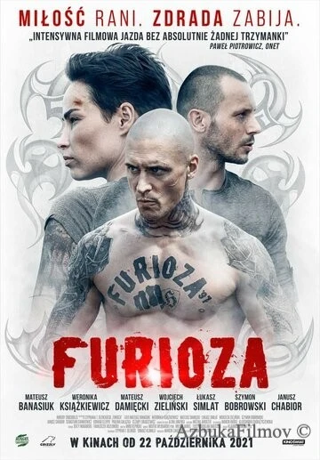 Фильм Ярость (2021)