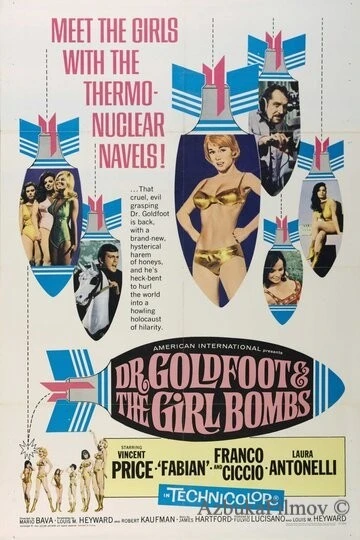 Фильм Доктор Голдфут и девушки-бомбы (1966)