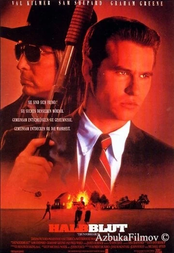 Фильм Громовое сердце (1992)