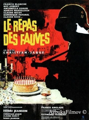 Фильм Пир хищников (1964)
