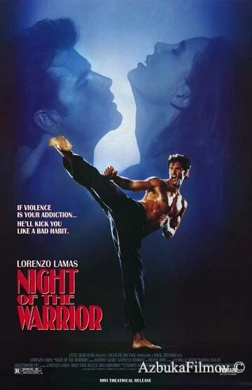 Фильм Ночь бойца (1991)