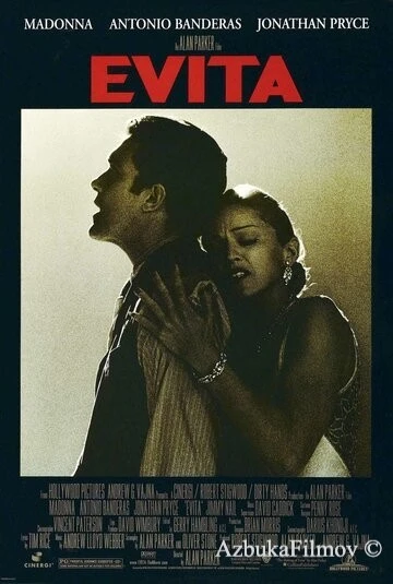 Фильм Эвита (1996)
