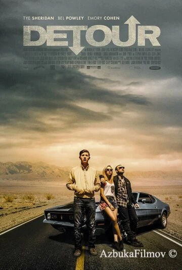 Фильм Обход (2016)
