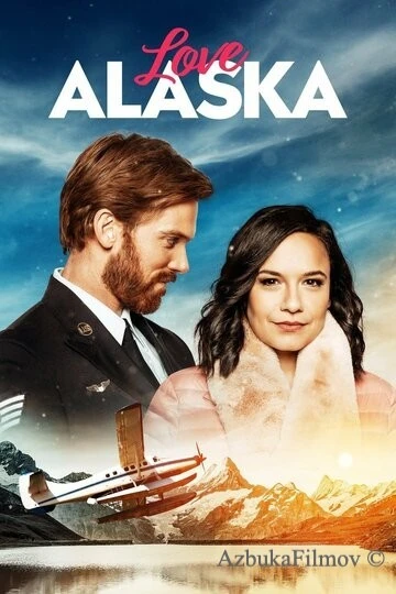 Фильм Любовь на Аляске (2019)
