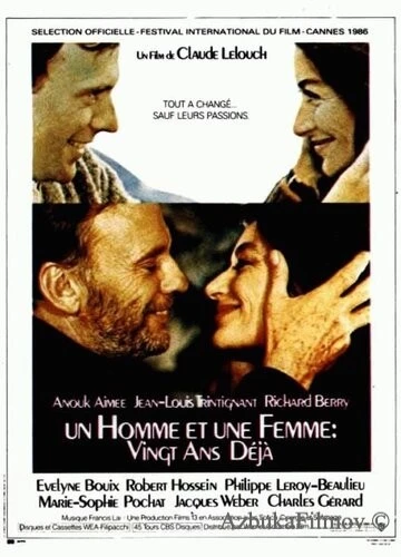 Фильм Мужчина и женщина 20 лет спустя (1986)
