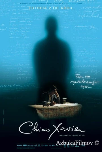 Фильм Шику Шавьер (2010)