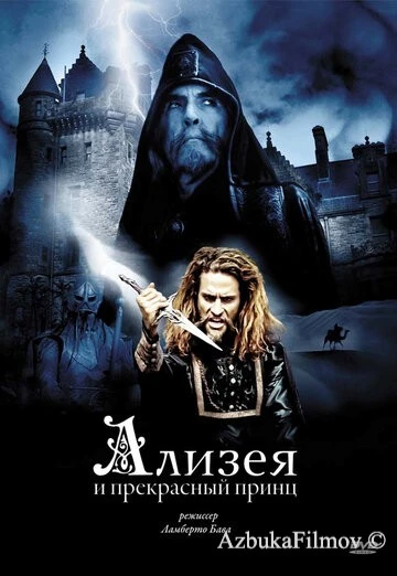 Фильм Ализея и прекрасный принц (1996)