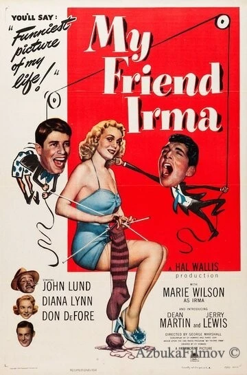 Фильм Моя подруга Ирма (1949)