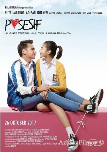 Фильм Собственник (2017)