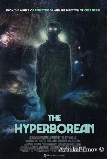 Фильм Гипербореец (2023)