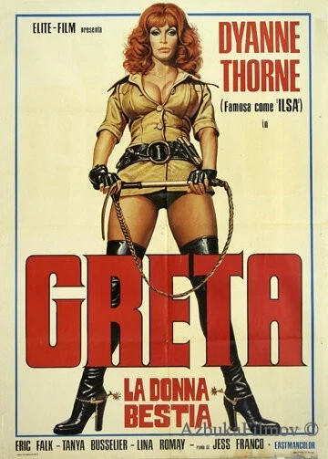 Фильм Грета – свирепая тюремщица (1976)