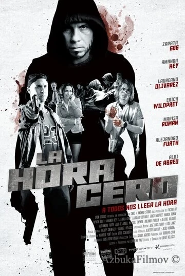 Фильм Ноль часов (2010)