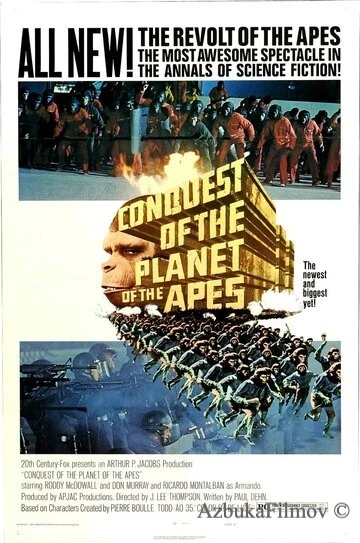 Фильм Завоевание планеты обезьян (1972)