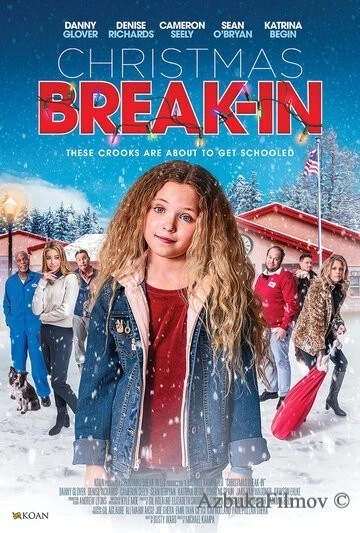 Фильм Рождественское ограбление (2018)