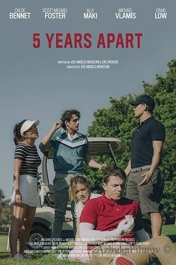 Фильм 5 лет разлуки (2019)