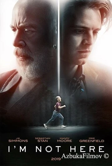 Фильм Меня здесь нет (2017)