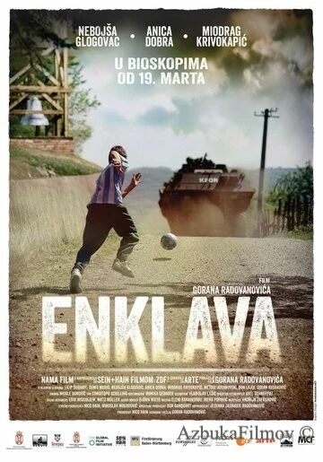 Фильм Анклав (2014)