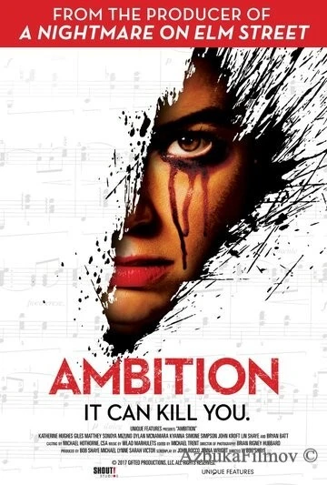 Фильм Стремление к цели (2019)