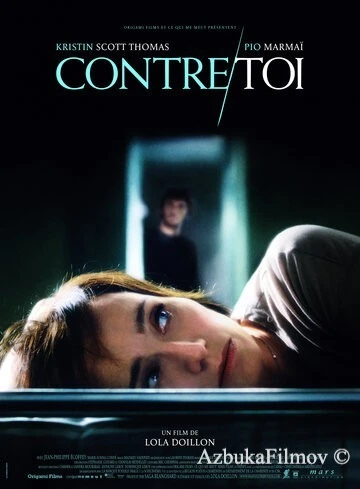 Фильм В твоих руках (2010)