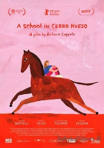 Фильм Школа в Сьерра-Уэсо (2021)