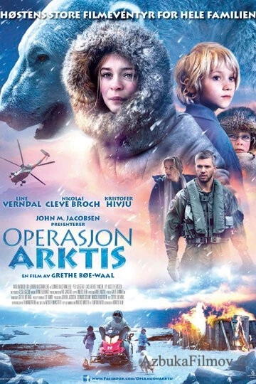 Фильм Выжить в Арктике (2014)