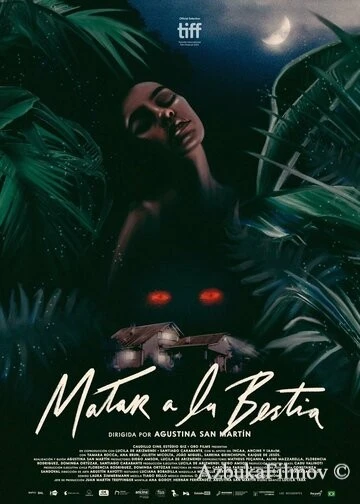 Фильм Убить зверя (2021)