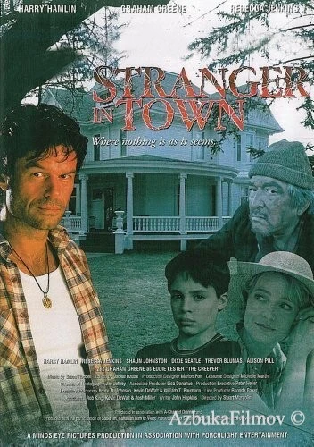 Фильм Незнакомец в городе (1998)