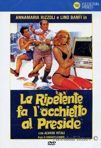 Фильм Второгодница заигрывает с директором (1980)
