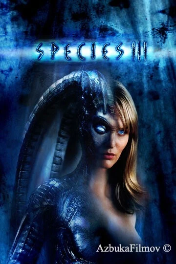 Фильм Особь 3 (2004)