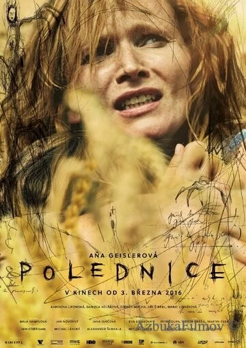 Фильм Полдень (2016)