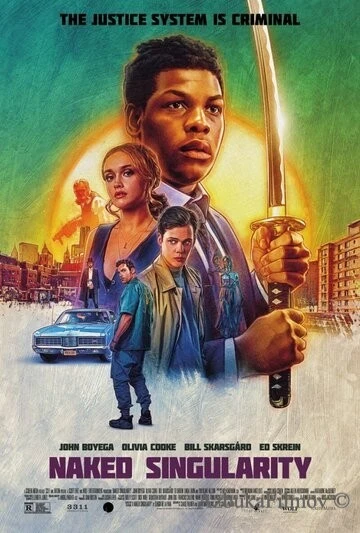 Фильм Голая сингулярность (2021)