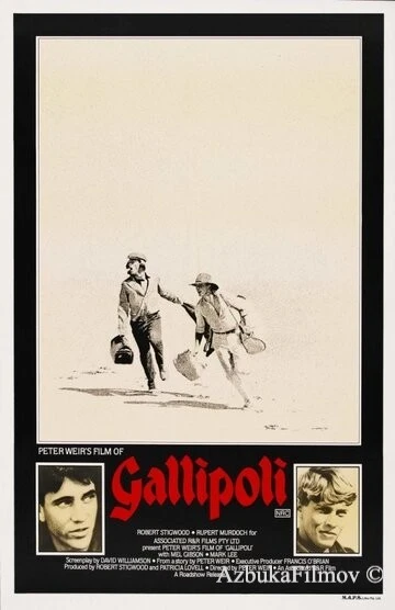 Фильм Галлиполи (1981)