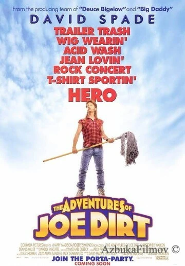 Фильм Приключения Джо Грязнули (2001)