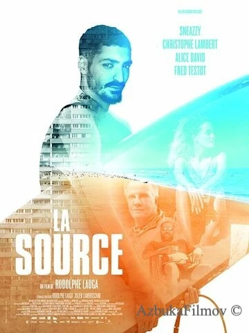 Фильм Источник (2019)