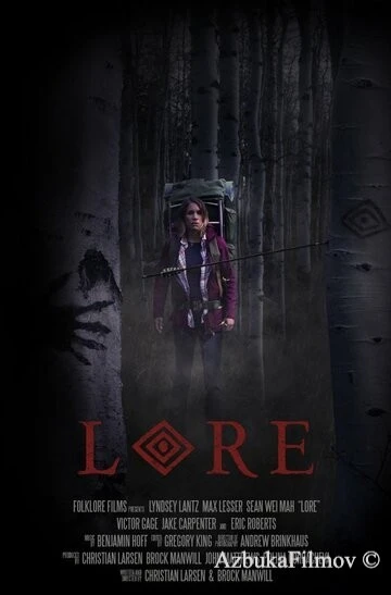 Фильм Lore (2018)