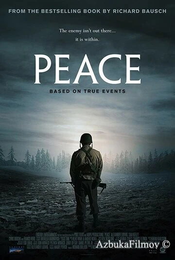 Фильм Мир (2019)