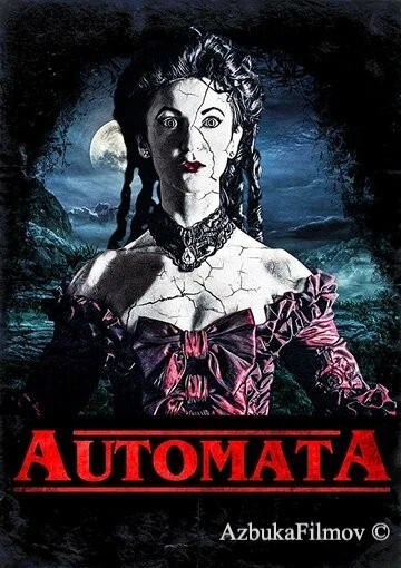 Фильм Машина дьявола (2019)