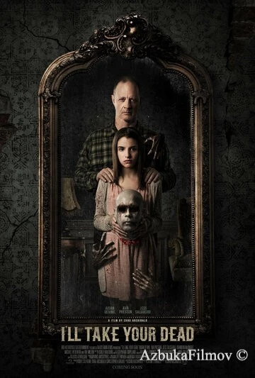 Фильм Я заберу твоего мертвеца (2018)