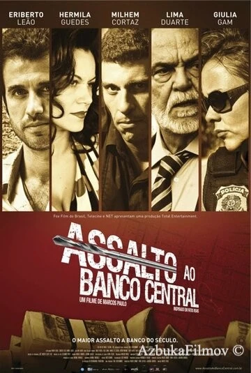 Фильм Нападение на центральный банк (2011)