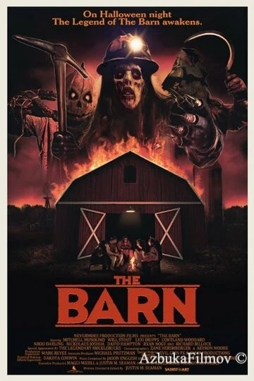 Фильм Сарай (2016)