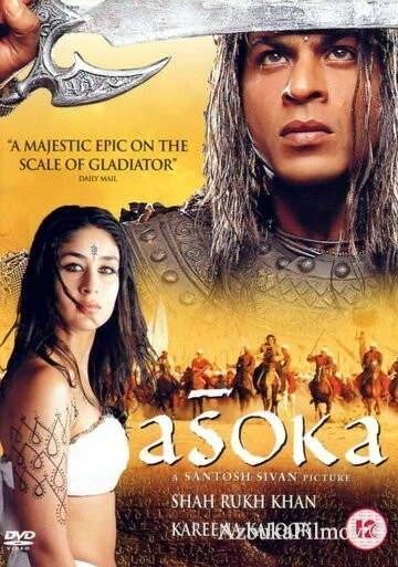 Фильм Император (2001)