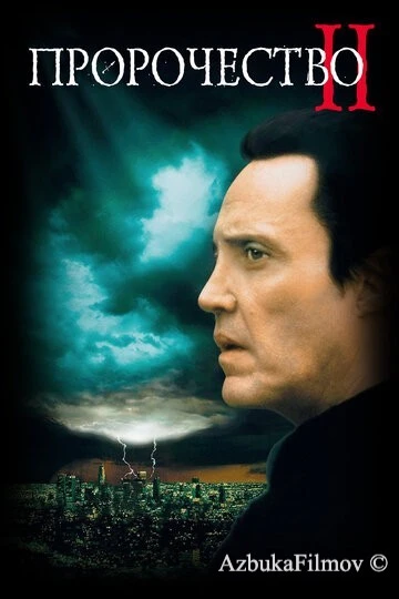 Фильм Пророчество 2 (1997)