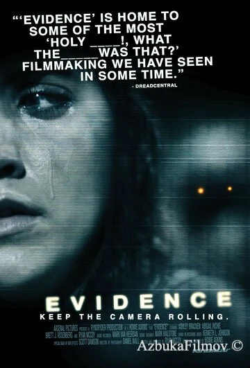 Фильм Свидетельство (2010)